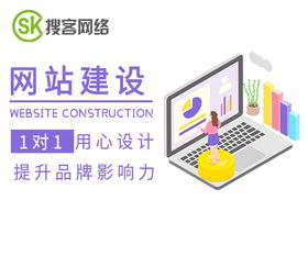 網(wǎng)站被搜索引擎處罰后如何快速恢復(fù)——搜客網(wǎng)絡(luò)的經(jīng)驗(yàn)分享