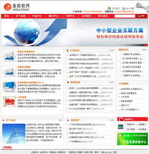 東莞網(wǎng)站建設(shè)開發(fā) 海映傳媒助力企業(yè)數(shù)字化升級(jí)