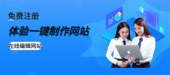 南安網(wǎng)站建設(shè)中，深度解析網(wǎng)站定制與開發(fā)