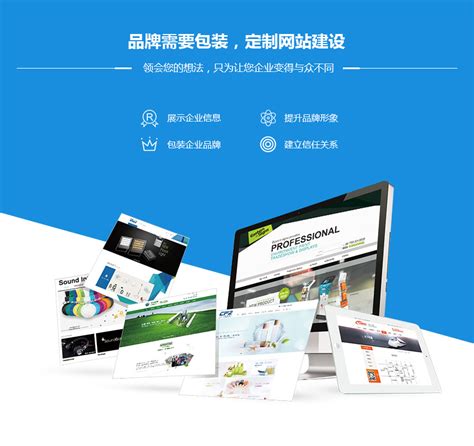 企業網站建設與開發 眉山地區優質服務商選擇指南