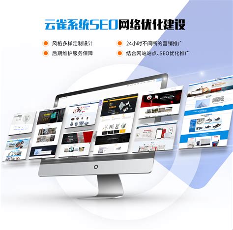 滄州網站推廣優化大全 揭秘網站建設開發與APP推廣員的角色與協同