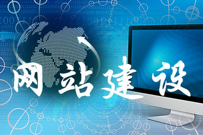 網站建設開發 從規劃到上線的全流程指南