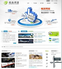 七年磨一劍 專業網站建設公司助力企業數字化轉型